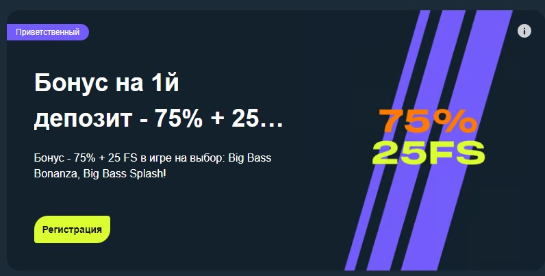 Bonus Gama Casino